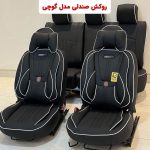 روکش صندلی گرند روکش - مدل گوچی