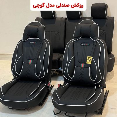 روکش صندلی گرند روکش - مدل گوچی